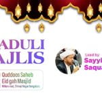 ശാദുലി റാത്തീബ് 29 ന്