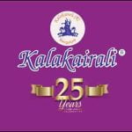 കലാകൈരളി വാർഷിക പൊതുയോഗം