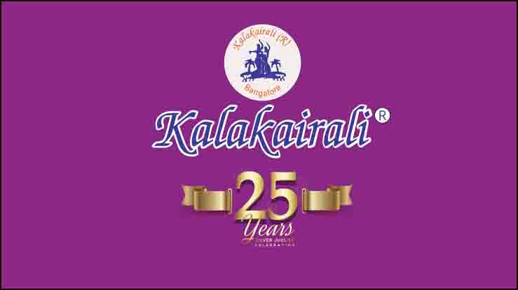 കലാകൈരളി വാർഷിക പൊതുയോഗം