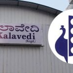 കലാവേദി വാർഷിക പൊതുയോഗം