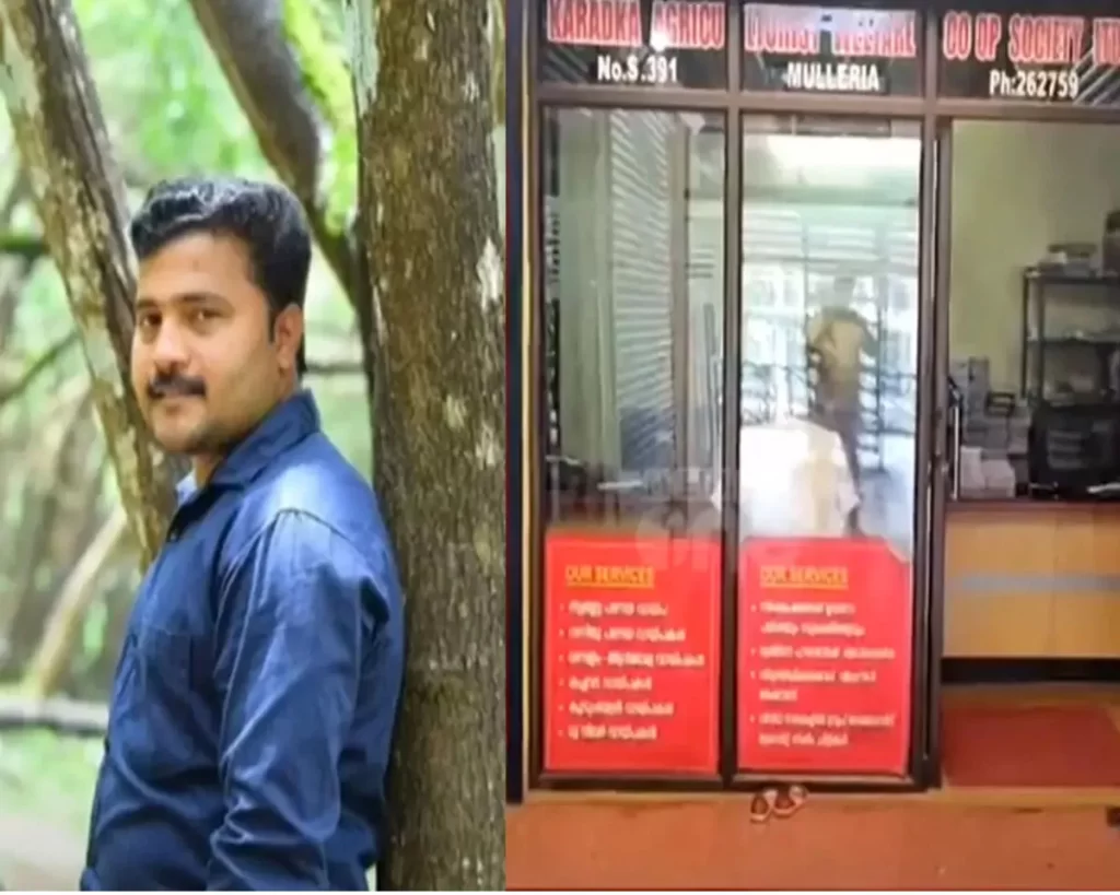 കാറഡുക്ക അഗ്രികൾച്ചറിസ്റ്റ് സഹകരണ സംഘം തട്ടിപ്പ്; 21 പവൻ സ്വർണം കൂടി വീണ്ടെടുത്തു