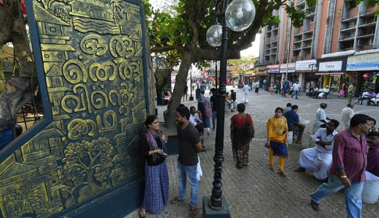 കോഴിക്കോട് ഇനി യുനെസ്കോ സാഹിത്യനഗരം; ഔദ്യോഗിക പ്രഖ്യാപനം ഇന്ന്