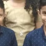 ക്വാറിയിലെ വെള്ളക്കെട്ടിൽ ഇരട്ട സഹോദരങ്ങൾ മുങ്ങിമരിച്ചു