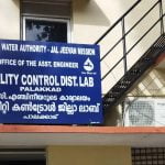 1000 രൂപ കുടിശ്ശിക; പാലക്കാട് വാട്ടർ അതോറിറ്റിയുടെ ഫ്യൂസ് ഊരി കെഎസ്ഇബി