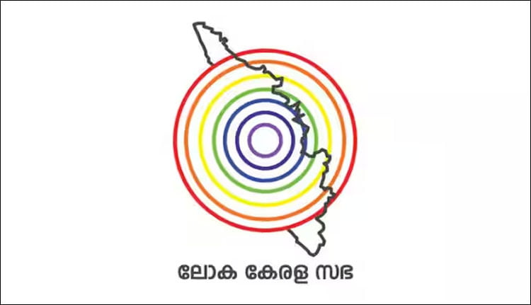 കുവൈത്ത് തീപിടിത്തം; ലോക കേരള സഭ ഉദ്ഘാടന സമ്മേളനം ഒഴിവാക്കി