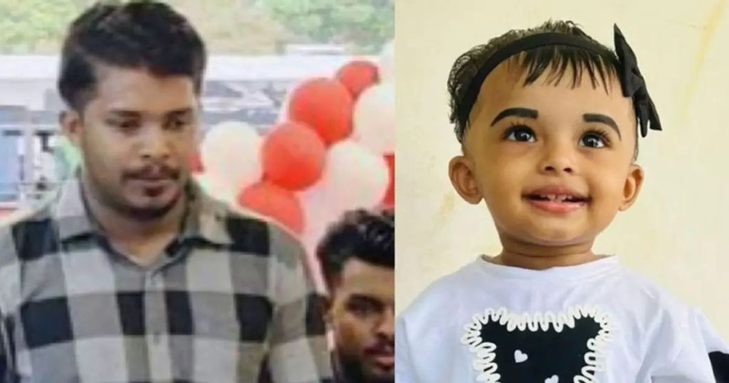 പിതാവിനെയും ഒരു വയസുള്ള മകളെയും കാണാതായതായി പരാതി