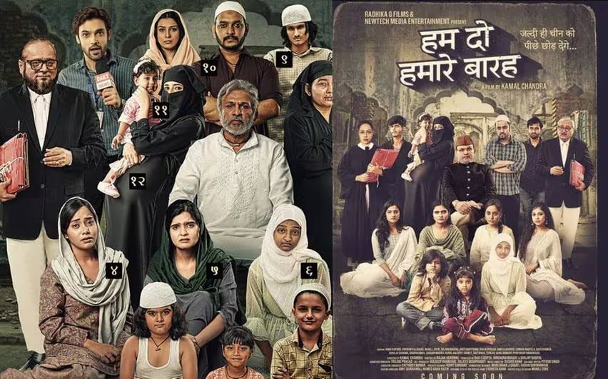 മതവിശ്വാസത്തെ അവഹേളിക്കുന്നു; ഹിന്ദി ചിത്രം ‘ഹമാരേ ബാരാ’യുടെ റിലീസ് സുപ്രീം കോടതി സ്റ്റേ ചെയ്തു