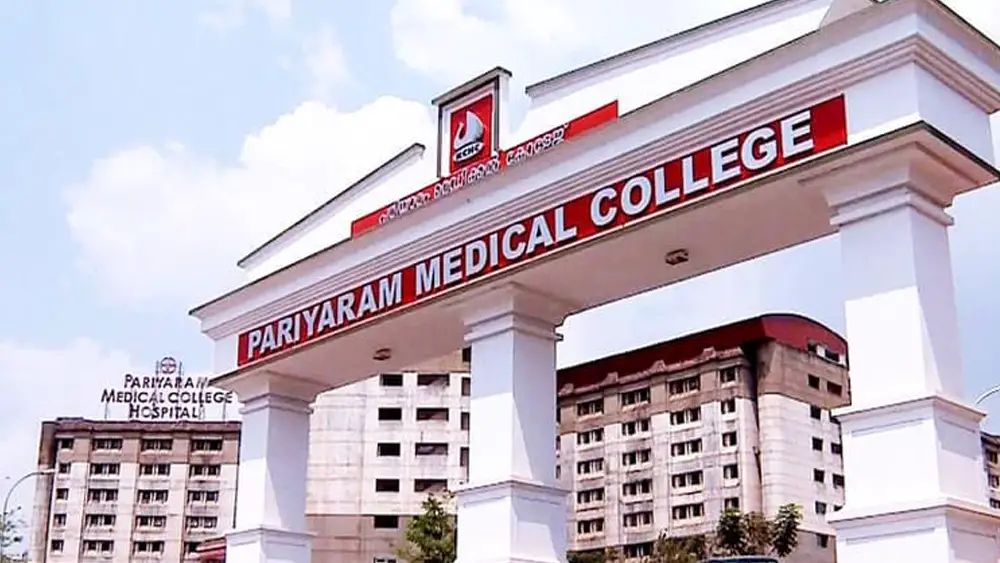 പരിയാരം ഗവ.മെഡിക്കല്‍ കോളജിലെ ഹൃദയ ശസ്ത്രക്രിയ നിലച്ചു; രോഗികളെ കൂട്ടത്തോടെ ഡിസ്ചാർജ് ചെയ്തു