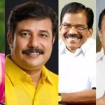കേരളത്തില്‍ നിന്നും നാല് സിറ്റിങ് എംപിമാർ തോറ്റു, റീ എന്‍ട്രി നടത്തി വേണുഗോപാലും, ഫ്രാന്‍സിസ് ജോര്‍ജും