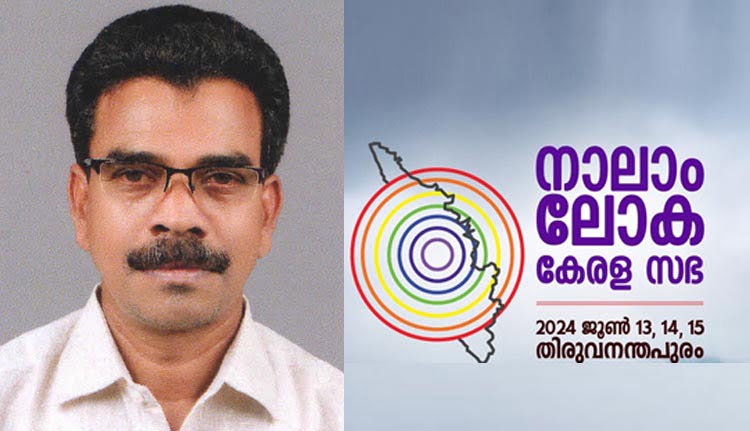 കെ.പി. ശശിധരൻ ലോക കേരള സഭയിലേക്ക്