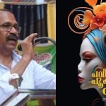 കേരളസമാജം ബാംഗ്ലൂര്‍ സൗത്ത് വെസ്റ്റ് സാഹിത്യസായാഹ്നവും പുസ്തക ചർച്ചയും 16ന്