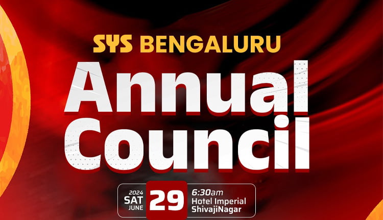 എസ് വൈ എസ് ജില്ല വാർഷിക കൗൺസിൽ നാളെ