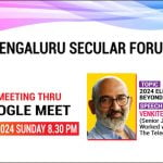 ‘തിരഞ്ഞെടുപ്പ് ഫലങ്ങളും കാണാപ്പുറവും’; ബെംഗളൂരു സെക്യുലർ ഫോറം ഓൺലൈൻ മീറ്റ് 30 ന്