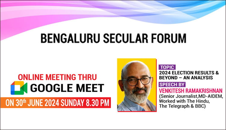‘തിരഞ്ഞെടുപ്പ് ഫലങ്ങളും കാണാപ്പുറവും’; ബെംഗളൂരു സെക്യുലർ ഫോറം ഓൺലൈൻ മീറ്റ് 30 ന് 