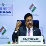 64 കോടി പേര്‍ വോട്ട് ചെയ്തു, ലോക റെക്കോര്‍ഡ്; നന്ദിയറിയിച്ച് തിരഞ്ഞെടുപ്പ് കമ്മീഷന്‍