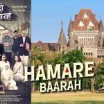 വര്‍ഗീയ സംഘര്‍ഷങ്ങള്‍ക്ക് കാരണമായേക്കും; ‘ഹമാരേ ബാരാ’ റിലീസിന് കര്‍ണാടകയില്‍ വിലക്ക്