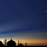 ബലിപെരുന്നാൾ നമസ്‌കാരം