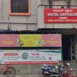 ഹോട്ടലിൽ സിലിണ്ടർ പൊട്ടിത്തെറിച്ച് അപകടം; 14 പേർക്ക് പൊള്ളലേറ്റു