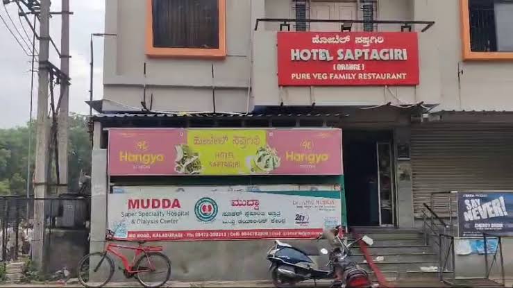 ഹോട്ടലിൽ സിലിണ്ടർ പൊട്ടിത്തെറിച്ച് അപകടം; 14 പേർക്ക് പൊള്ളലേറ്റു