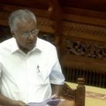 108 പേരെ സര്‍വീസില്‍ നിന്ന് പിരിച്ചുവിട്ടു, ക്രിമിനലുകളെ കേരള പോലീസില്‍ വച്ചുപൊറുപ്പിക്കില്ല; മുഖ്യമന്ത്രി