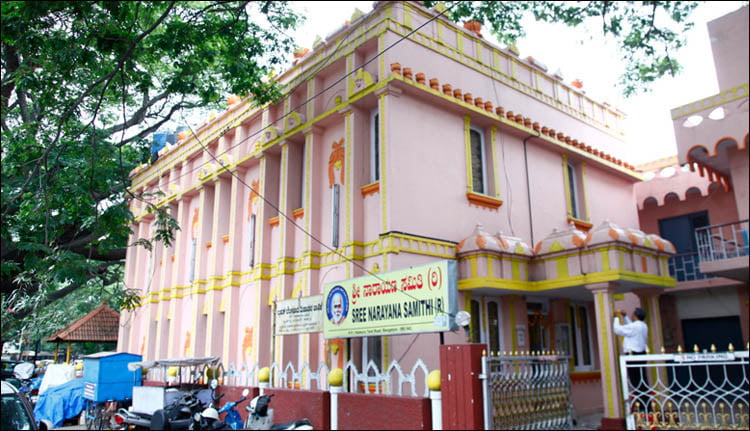 ശ്രീനാരായണ സമിതി തിരഞ്ഞെടുപ്പ് മാറ്റി വെച്ചു