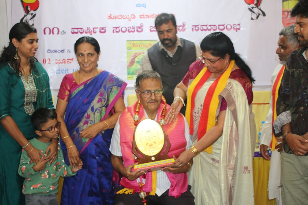 17-ാമത് സൗജന്യ കന്നഡ പഠന ക്യാമ്പ് സമാപിച്ചു