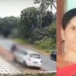 പോലീസുകാരൻ ഓടിച്ച കാറിടിച്ച്‌ വഴിയാത്രക്കാരി മരിച്ചു
