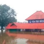 പെരിയാര് കരകവിഞ്ഞു: ആലുവ ശിവക്ഷേത്രം വെള്ളത്തിലായി
