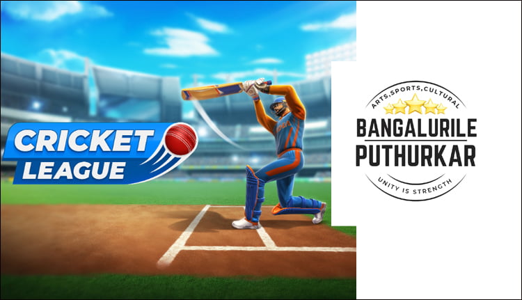 ബാംഗ്ലൂരിലെ പുത്തൂർക്കാർ ക്രിക്കറ്റ് ലീഗ് ജൂലൈ 9ന്