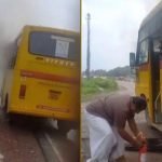 ഓടിക്കൊണ്ടിരിക്കെ ബഡ്‌സ് സ്‌കൂള്‍ ബസിന് തീപിടിച്ചു; ഒഴിവായത് വന്‍ ദുരന്തം