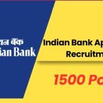 ഇന്ത്യൻ ബാങ്കിൽ 1500 അപ്രന്റീസ് ഒഴിവുകൾ; ഇപ്പോള്‍ അപേക്ഷിക്കാം