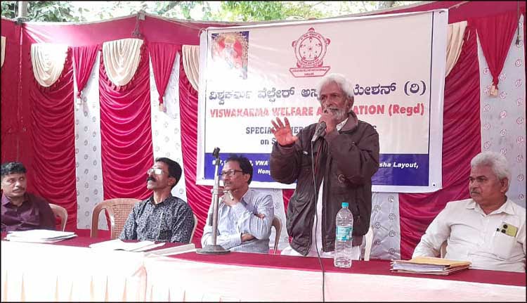 വിശ്വകർമ വെൽഫെയർ അസോ. ജനറൽബോഡി യോഗം