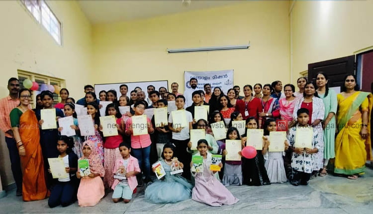 മധുരമീ മലയാളം