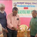 പാലക്കാടൻ കൂട്ടായ്മ വാർഷികപൊതുയോഗം