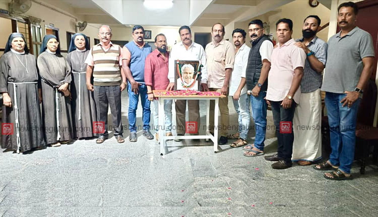 പ്രവാസി കോണ്‍ഗ്രസ് ഉമ്മന്‍ചാണ്ടി അനുസ്മരണം  