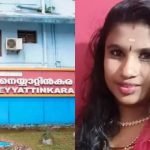 കുത്തിവെയ്‌പ്പ് എടുത്ത ഉടനെ ബോധം നഷ്ടപ്പെട്ടു; ചികിത്സയിലിരിക്കെ യുവതി മരിച്ചു