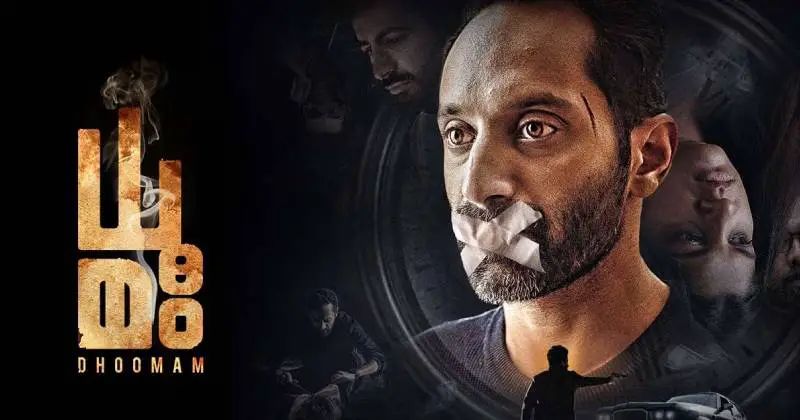 ഫഹദിന്റെ ധൂമവും ഇനി തെലുങ്കില്; ഒടിടി റിലീസും പ്രഖ്യാപിച്ചു