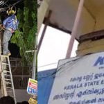 റസാഖിന്റെ വീട്ടിലെ വൈദ്യുത കണക്ഷൻ കെഎസ്ഇബി പുനസ്ഥാപിച്ചു