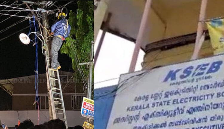 റസാഖിന്റെ വീട്ടിലെ വൈദ്യുത കണക്ഷൻ കെഎസ്ഇബി പുനസ്ഥാപിച്ചു