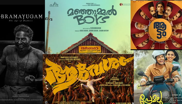 ലോകത്ത് മികച്ച റേറ്റിങ് ലഭിച്ച 25 സിനിമകളിൽ അഞ്ച് മലയാള ചിത്രങ്ങളും