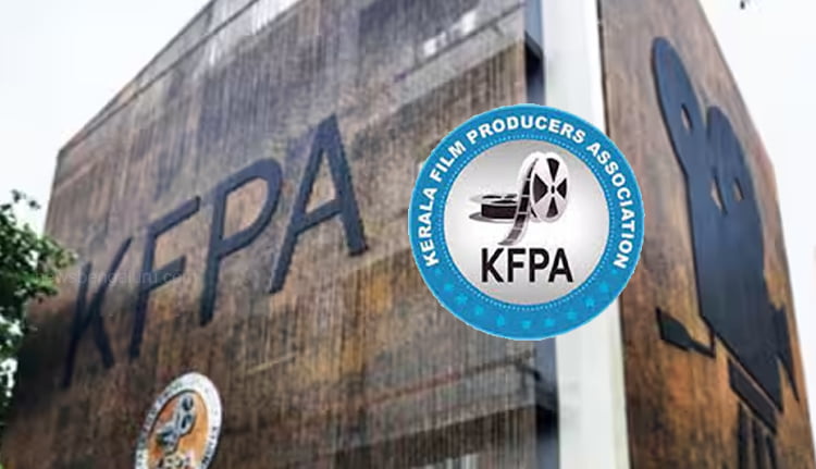 ഓൺലൈൻ മാധ്യമങ്ങൾക്ക് അക്രെഡിറ്റേഷൻ ഏർപ്പെടുത്തണം: ഫിലിം പ്രൊഡ്യൂസേഴ്സ് അസോസിയേഷൻ