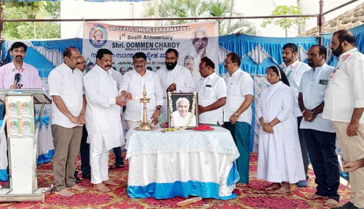 പ്രവാസി കോൺഗ്രസ് സ്നേഹസാന്ത്വനം