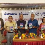 സാഹിത്യസംവാദവും പുസ്തക പ്രകാശനവും