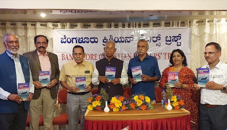 സാഹിത്യസംവാദവും പുസ്തക പ്രകാശനവും