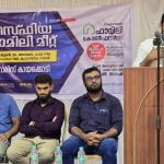 വിസ്ഡം ഫാമിലി കോൺഫറൻസ്; തസ്‌ഫിയ ഫാമിലി മീറ്റ് സംഘടിപ്പിച്ചു