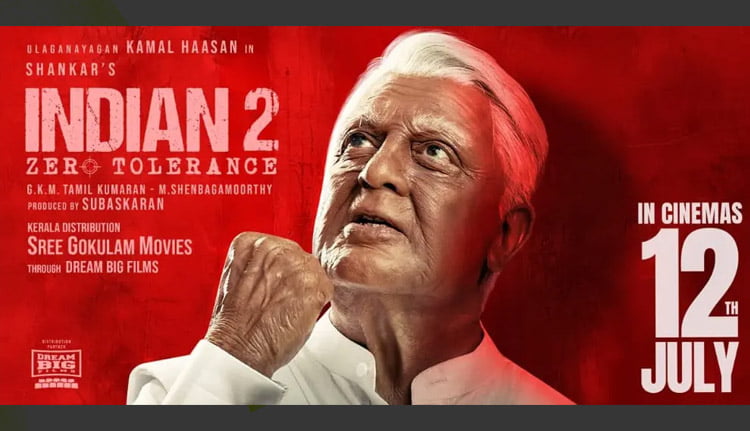 ഇന്ത്യൻ 2വിന്റെ കേരളത്തിലെ അഡ്വാൻസ് ബുക്കിംഗ് ജൂലൈ പത്ത് മുതൽ