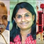 ‘രാഷ്ട്രീയ ആധുനികത’ സർഗസംവാദം ഇന്ന്