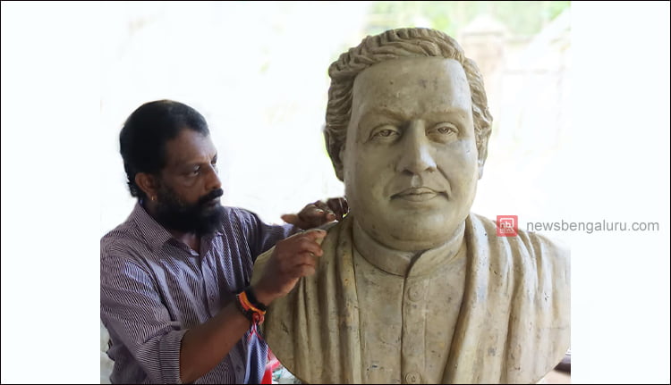 ബെംഗളൂരു ശ്രീനാരായണ സമിതിയില്‍ സ്ഥാപിക്കുന്ന മഹാകവി കുമാരനാശാന്റെ അര്‍ദ്ധകായ ശില്പം മാന്നാറില്‍ പൂര്‍ത്തിയാവുന്നു
