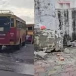 സ്റ്റാന്ഡില് നിര്ത്തിയിട്ടിരുന്ന കെഎസ്ആര്ടിസി ബസ് റോഡിലേക്ക് നീങ്ങി; എതിര്വശത്തുള്ള കെട്ടിടത്തിന്റെ ഗേറ്റും മതിലും തകര്ത്തു
