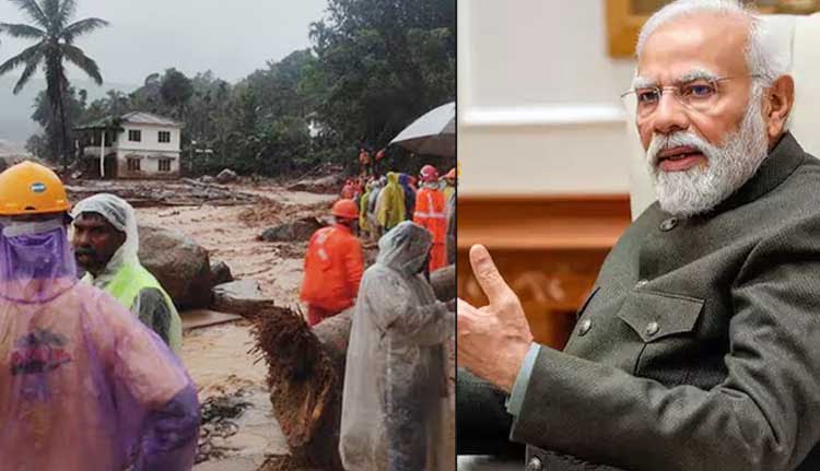വയനാട് ഉരുള്‍പൊട്ടല്‍; ധനസഹായം പ്രഖ്യാപിച്ച് പ്രധാനമന്ത്രി